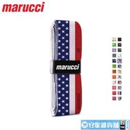 【618運動品爆賣】美國MARUCCI M100 棒壘球棒用手膠/握把帶（1.00mm）