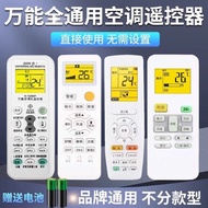 4RMJ Air Conditioning Remote Control Universal Universal Suitable for Glimy Haierzhi Cologne Panason