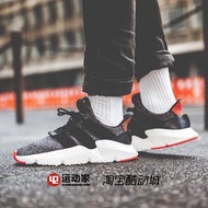 [42 Sportsman] Adidas Prophere Retro Running Shoes CQ3022 CQ2542 AQ0509