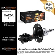 โช้คอัพหน้าขวาสําหรับ Mazda 3 สกายแอคทีฟ 2014–2018 | OE BHS2-34-700A | แก๊ส Twin-Tube Suspension Str