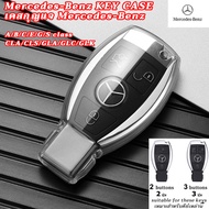 Mercedes-Benz transparent key case for E/G/A/B/C/S class/CLA/GLC/GLK/CLS/GLA Benz durable key cover