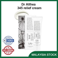 Dr.Althea 345 Relief Cream Hydration [Dr.Althea] Resveratrol 345 Repair Cream 50ml