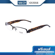 ฟรีเลนส์มูลค่า 1500.- | GUESS กรอบแว่นตา รุ่น FGU1588