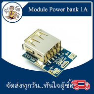134N3P Module Charger Type C micro USB 5V 1A 2A 18650 บอร์ด โมดูลชาร์จ USB ใช้กับ แบตเตอรี่ ลิเธียม 4.2V โมดูล Power bank งาน  DIY