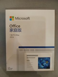 🔴元朗門市⭕或順豐到付🔴 Microsoft Office 2024年 全新正版現貨盒裝，永久家用版，有正規代理標籤，官方授權主要功能與組成 Word：: 協助您建立令人印象深刻的文件。Excel：: