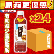 日本SUNTORY美味無糖烏龍茶600ml x 24支【原箱優惠】