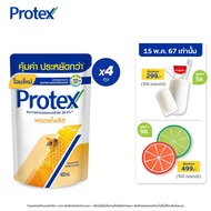 [ส่งฟรี ขั้นต่ำ 99] โพรเทคส์ พรอพโพลิส ถุงเติม 400 มล. รวม 4 ถุง ช่วยลดการสะสมของแบคทีเรีย (ครีมอาบน้ำ สบู่อาบน้ำ) Protex Propolis Refill 400ml Total 4 Bags Helps Reduce Bacteria Accumulation (Shower Cream Body Wash)