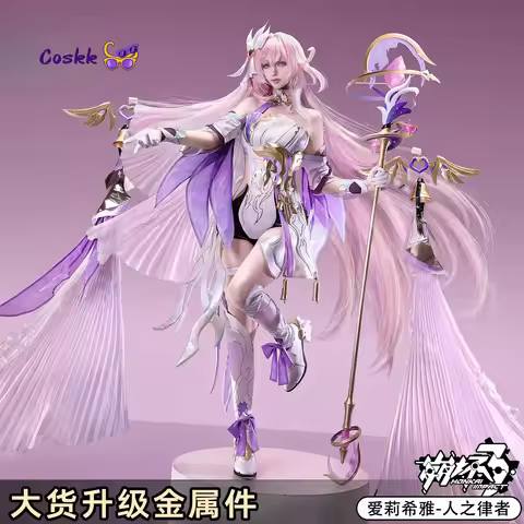 Elysia Cosplay Costume Game Honkai Impact 3rd Elysia Herrscher of Human: Ego Costume Halloween