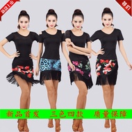 Latin Dance Fringed Skirt Short Skirt Bottoms Skirt Latin Practice Skirt Square Latin Dance Skirt Co