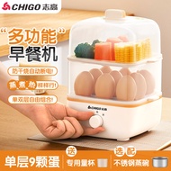 Zhigao เครื่องทำอาหารเช้าแบบอเนกประสงค์,เครื่องต้มไข่อัตโนมัติสองชั้นในครัวเรือนเครื่องนึ่งไฟฟ้าดับอัตโนมัติ