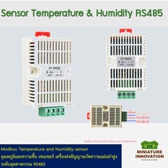 เซนเซอร์วัดอุณหภูมิและความชื้น Modbus sensor RS485 Temperature and Humidity sensor XY-MD02 (MI-Air-X