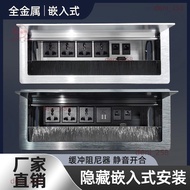 285 * 105 Hole Position Embedded Desktop Socket Desk Flip Socket Multimedia Brushed Embedded Socket