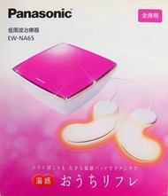 日版 Panasonic EW-NA65 低周波按摩器 溫熱  樂聲