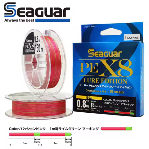Seaguar 8X Multifilament Line 8 Braided Fishing Line 8 Wire Braided Fishing Cord 8 Strands Japan Sur