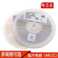 GRM155R61E225KE11D 0402 2.2 uF ±10% 25V Chip Capacitor (MLCC)
