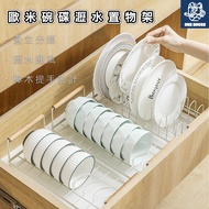 [Omi Dish Drain Rack] Storage Rack Dish Rack Dish Rack Dish Drain Rack Dish Rack Drain Rack Kitchen 