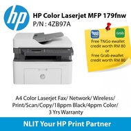 HP Color Laserjet MFP 179fnw (4ZB97A), Print , Scan, Copy, Fax, Network, Wireless, 18ppm Black, 4p