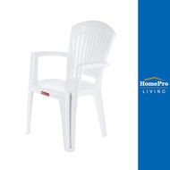 HomePro เก้าอี้พนักพิงท้าวแขน VEGA ARMCHAI สีขาว แบรนด์ SUPERWARE
