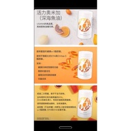 USANA Biomega 活力奥米加（深海鱼油）100%original