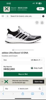 Adidas Ultraboost 1.0 DNA