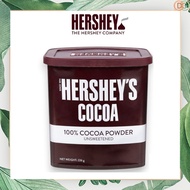 Hershey's Cocoa Powder 226g – Hershey chocolate flavor | Hershey Cocoa Powder