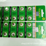 Celestial AG1 Button Battery LR621 Button Electronic Battery PBGL