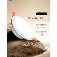 Fsl Foshan Lighting led Downlight 4/6w Embedded Ceiling Household Spotlight 7.5cm Hole Light Barrel 