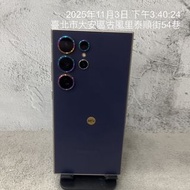 【外觀瑕疵】SAMSUNG Galaxy S24 Ultra 512G 紫色 6.8吋 三星 二手機 A3372