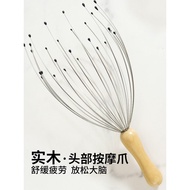 Octopus head massager claw, soul extraction tool, scalp scratcher, head therapy device, head massage