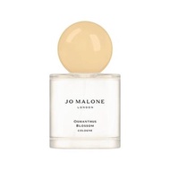 🔥包順豐 szeyee_Jo Malone London Osmanthus Blossom Cologne 祖馬龍東方秘境花園系列桂花古龍水香水 100ml