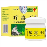 Miao Old Man Itchy King Antibacterial Cream Skin External Use Herbal Care Ointment#HM905B#