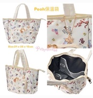 迪士尼小熊維尼保溫袋