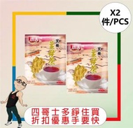 全城熱賣 - 廣吉-黑糖薑母茶(400g)x【2件】