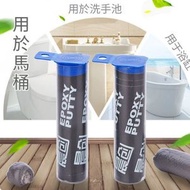 A39- (65g/支)塑鋼土 塑鋼泥 漏水修補 填縫劑 防水膠條 塑鋼泥 黏性佳 防滲透 修補膠 修補泥 防水膠 浴室防水膠條