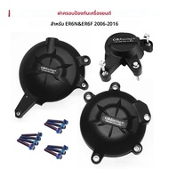 GB Racing รถจักรยานยนต์เครื่องยนต์ฝาครอบสําหรับ KAWASAKI ER6N ER6F VERSYS650 2006-2016 GBRACING ดัดแ