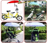 NEW VERSION THICKENING Umbrella Holder Bicycle Baby stroller Pram Wheelchairs Bicycle Pram Stroller