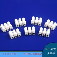 Electronic Parts Processing Project Electronic Provide Cooperation Processing Project Home Assembly 