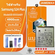 แบตเตอรี่ ไช้สำหรับ Samsung S24Plus model EB-BS926ABY แบตแท้ ฟรีชุดไขควง，ประกัน1ปี