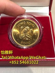 高價回收 金幣 生肖紀念幣 1980年 香港12生肖猴年紀念金幣