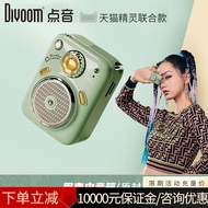 Divoom Beetle Sound Box Bluetooth Smart Mini Portable Small Speaker Confession Female Birthday Present