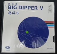 ยางปิงปอง Yinhe Big Dipper