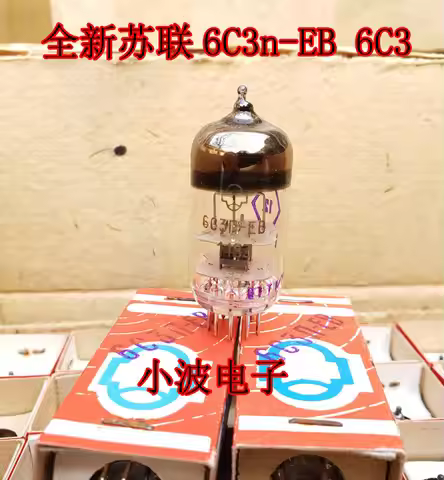Brand new Soviet 6C3N-EB Vacuum tube amplifier Can replace 6C3 Electronic amplifier valve tube Audio