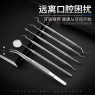 Dental Tool Dental Tool Probe Dental Calculus Tartar Remover Oral Care Oral Mirror 11.3