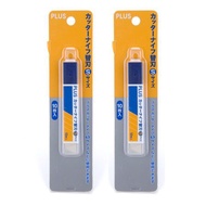 PLUS CU-201 Art Blade (Small) (10 Pieces In) (35-999)