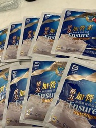 活力加營素
