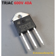 BTA41-600B 40A 600V TO3P BTA41-600 TO-3P 41-600B Triac BTA41600B iTeams DIY Electrical Parts General