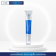 Acnoc Acne Mild Moisturizer 40 g. (แอคนอค แอ็คเน่ มายด์ มอยส์เจอไรเซอ 40 กรัม)