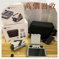 DJI大疆航拍機，各種機型， DJI Mavic 2/Mavic 3/ Air2s / Air3 /Air3s/ FPV /FLIM/ NEO combo/Avata1,2 / Mavic 2 Pro