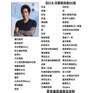 Hong Kong Taiwanese Singers Classic Songs Nostalgic Golden Songs 80,90s Songs Male Songs Qin Collect