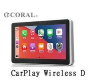 CORAL CarPlay Wireless D 無線版【送倒車顯影後鏡頭】車載導航通訊娛樂整合系統